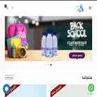 lamarwater.com