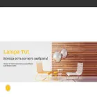 lampa-tut.ru
