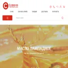 lampadnoe-maslo-moskva.ru