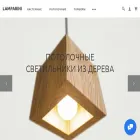 lamparini.ru