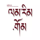 lamrim.com