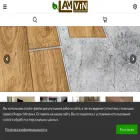 lamvin.ru