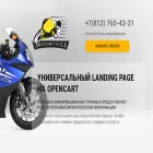 land30.opencart4you.ru