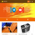 lanmaster.ru