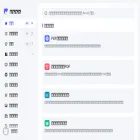 lanren-tools.com