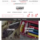 lansky-russia.ru