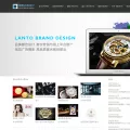 lantobrand.com