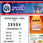 lao-tv.com