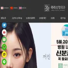 laree.co.kr
