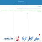 lar-physics.blogfa.com