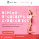 laserp.ru