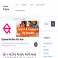 latestyojana.in