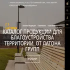 latonagroup.ru