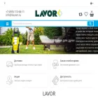lauver.ru
