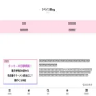 laveille.jp