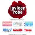 lavieen-lose.co.jp