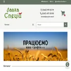 lavka-speciy.com
