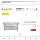 lavka24.by