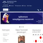 lavkapisateley.spb.ru