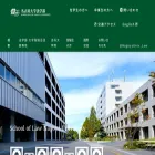 law.nagoya-u.ac.jp