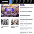 leaderobot.com