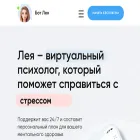 leahelps.ru