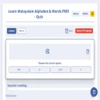 learn-malayalam.org