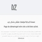 lecourrierdafrique54.com