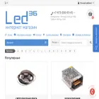 led-36.ru