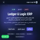 ledgerandlogic.com