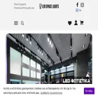 ledspacelights.gr