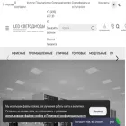 ledsvetodiody.ru