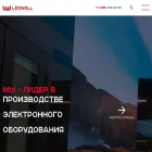 ledwall.ru