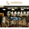 leetaigroup.com.hk