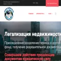 legaldok.com.ua
