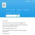 legalhorizons.com.ua