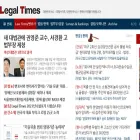 legaltimes.co.kr