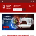 legpromsib.ru