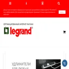 legrand-piter.ru