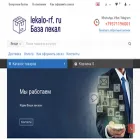 lekalo-rf.ru