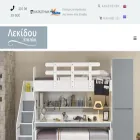 lekidou.gr