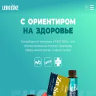 lekolike.ru