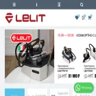 lelit-store.ru