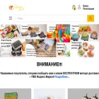 lemmapack.ru