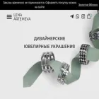 lenaartemeva.ru