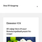 lenappkonditer.ru