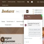 lenbaget.ru