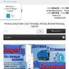 lengas.ru