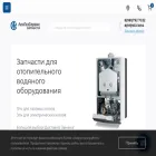lengazservice.ru