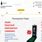 lenip.ru